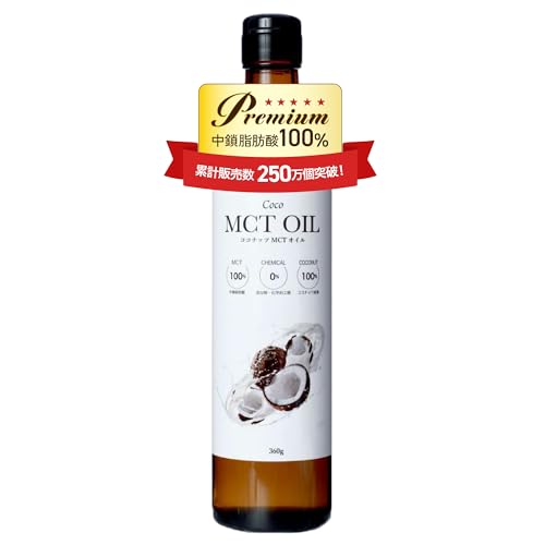 フラット・クラフト MCTオイル 360g ココナッツ由来100% 中鎖脂肪酸100% C8 C10 糖質制限 新日本製薬ウェルネスフードの外観・全体像 画像