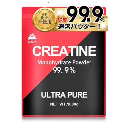 クレアチン モノハイドレート 1000000mg Wout ワウト 1000g 200食分 GMP認証 ウルトラ ピュア パウダー 99.9% 無添加 1