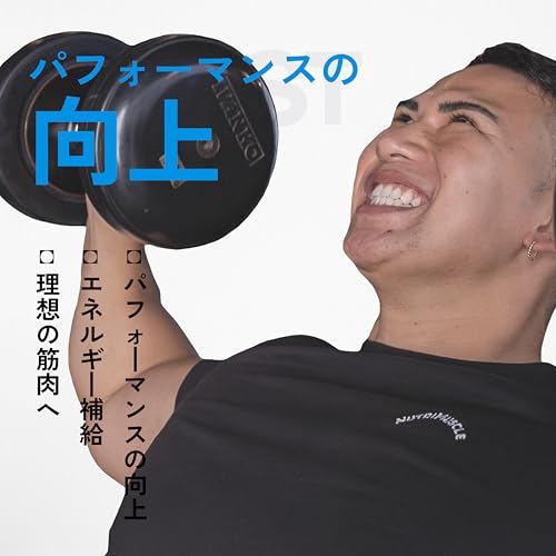 クレアチン モノハイドレート カプセル ニュートリミュスクル 120カプセル Nutrimuscle クレアピュア Creatine monohydrate Creapure capsule サプリ 純度99.99％以上 筋力トレーニングの詳細・まとめ 画像