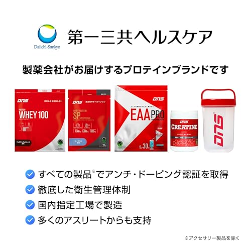 DNS クレアチン パウダー 200g(約40回分) クレアピュア Creapure モノハイドレート 国内製造 瞬発力 筋トレ トレーニングの特徴・詳細 画像