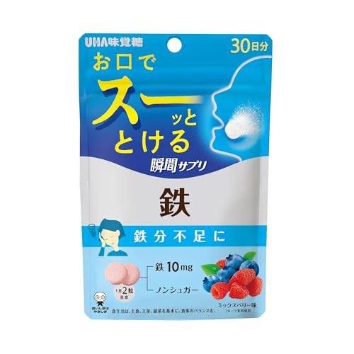 UHA味覚糖 [公式] UHA瞬間サプリ 鉄 30日分 1