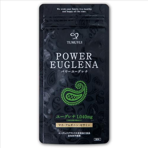 パワーユーグレナ (高含有 ミドリムシ サプリメント) ユーグレナ 男性向け 日本製 [マカ・アルギニン・セサミンも配合] ハードカプセル 90粒入り 約1ヶ月分 1