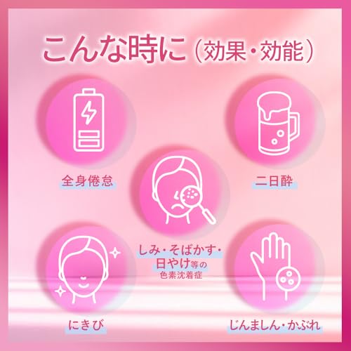 【第3類医薬品】ハイチオールCプラスEX 360錠の特徴・詳細 画像