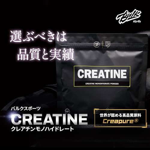 バルクスポーツ クレアチン モノハイドレート サプリ 高純度原料 クレアピュア 100%使用 200g (5,000mg x 40食) creatine ドイツ製 肌酸 筋トレの詳細・まとめ 画像