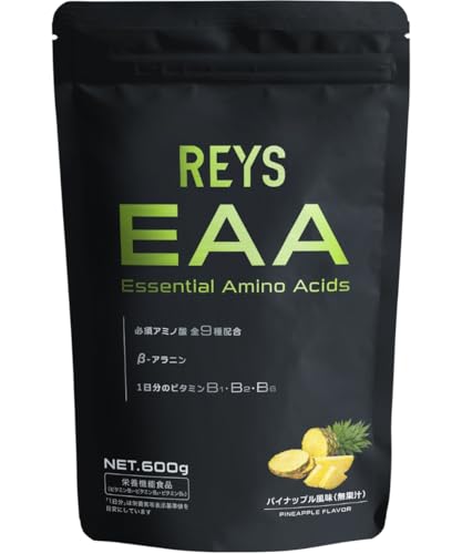 REYS レイズ EAA 山澤礼明 監修 必須アミノ酸 9種配合 600g 栄養機能食品 ベータアラニン 1日分のビタミンB群3種配合 国産 BCAA (パイナップル風味) 1