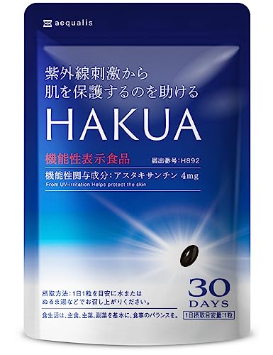 HAKUA（ハクア） 紫外線対策 飲むサプリ アスタキサンチン 日焼け止めなど化粧品サンプル付き 30日分 1
