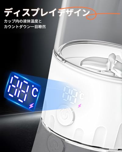 プロテインシェイカー 電動 シェイカー 【満電には最大85回使用】一体型プロテインシェーカー USB-C充電式 800mAh大容量バッテリー ポータブル LEDディスプレイ搭載 (カウントダウン/温度表示) トレーニング、フィットネス、運動用 450ml BPAフリー食品グレード 電動シェーカーカップ 充電ケーブル・日本語説明書付属(ホワイト)の詳細・まとめ 画像