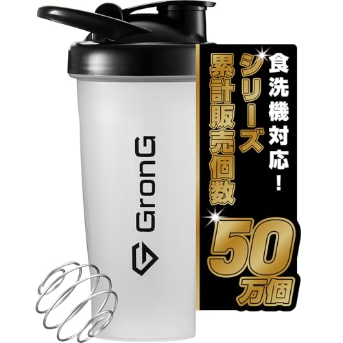 グロング プロテインシェイカー 食洗機対応 600ml 取っ手付き シェイカー プロテイン シェーカー シェイカーボトル クリアブラックの外観・全体像 画像