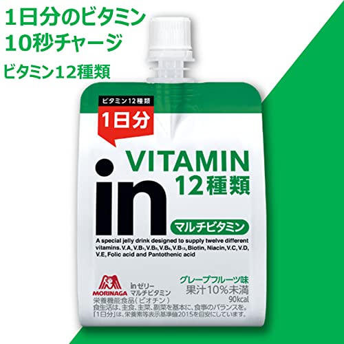 森永製菓 inゼリー マルチビタミン 180g ×6個 グレープフルーツ味 10秒チャージ 1日分のビタミン12種類 栄養機能食品(ビオチン) 朝食 防災 非常食 差し入れ 体調管理 国産の詳細・まとめ 画像