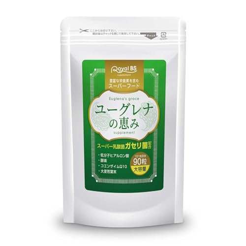 ユーグレナの恵み 90粒 約3ヶ月分 ユーグレナ ガセリ菌 乳酸菌 善玉菌 益生菌 ミドリムシ 酵素 サプリ サプリメント RoyalBS 1