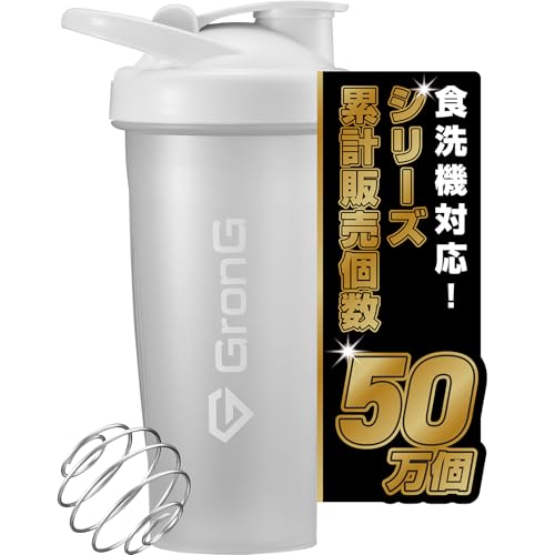 グロング プロテインシェイカー 食洗機対応 600ml 取っ手付き シェイカー プロテイン シェーカー シェイカーボトル ホワイト 1