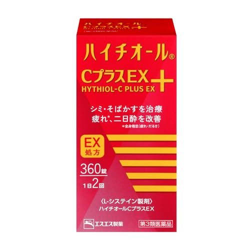【第3類医薬品】ハイチオールCプラスEX 360錠 1