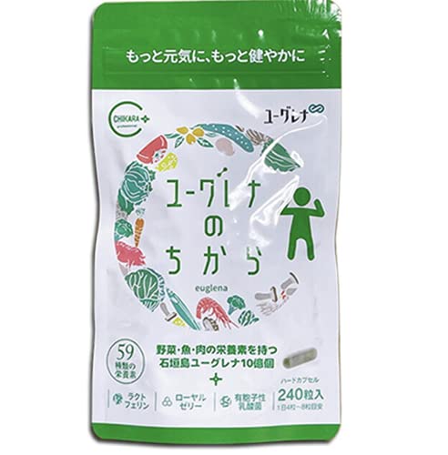 ユーグレナのちから 240粒入 (旧ミドリムシのちから200粒入)ユーグレナ サプリメント みどりむし サプリメントの外観・全体像 画像