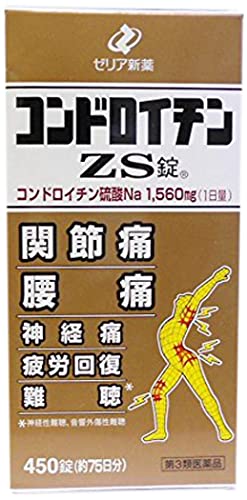【新規格品】ゼリア　コンドロイチンZS 450錠　２箱セット　残り少なし 1