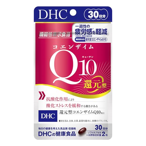 DHC コエンザイムQ10 還元型 30日分【機能性表示食品】 1
