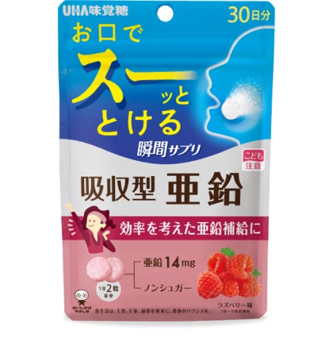 UHA味覚糖 [公式] UHA瞬間サプリ 吸収型 亜鉛 30日分 (60粒) 1