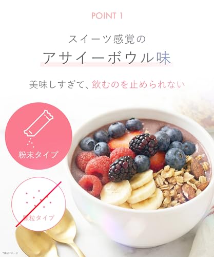 【1日分のマルチビタミン＋鉄分・ミネラル】ELLISS 女性のためのマルチビタミン 鉄 19mg ビタミン12種 スティックタイプ エクオール 大豆イソフラボン ミネラル11種 GABA トリプトファン テアニン 有胞子乳酸菌 カテキン アサイーボウル味 美容 健康サポート 栄養機能食品 30包 1ヶ月の特徴・詳細 画像