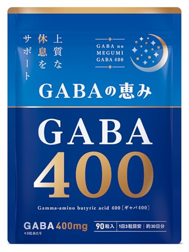 GABAの恵み GABA 400 ㎎ 睡眠ケア 休息ケア リラックス サプリ 日本製造30日分 (単品)の外観・全体像 画像