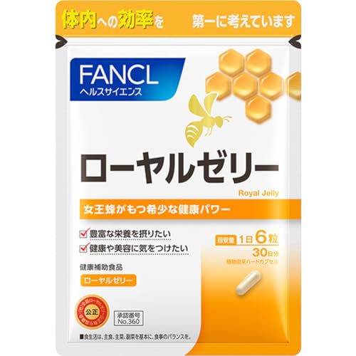 ファンケル (FANCL) ローヤルゼリー (カプセル) 30日分 [ 健康補助食品 ] サプリメント (ビタミンB群/アミノ酸/ミネラル) 1