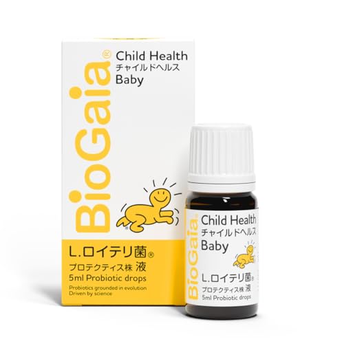 バイオガイア biogaia ロイテリ菌 チャイルドヘルス 赤ちゃん ベビー 新生児 乳幼児 乳酸菌 (5ml, 2箱セット) 1