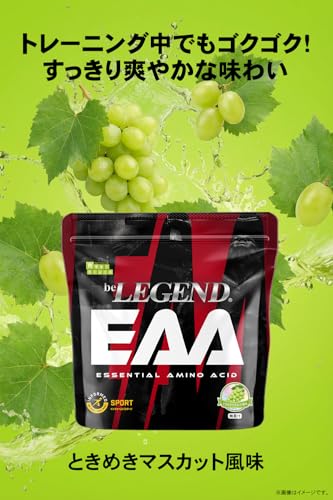 ビーレジェンド EAA ときめきマスカット風味 30回分 必須アミノ酸 BCAA バリン ロイシン イソロイシン 白ブドウ ぶどう 国内製造 300gの特徴・詳細 画像