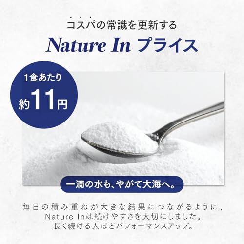 Nature In クレアチン パウダー 1kg(200食分) 高純度99.9% スプーン付き クレアチンモノハイドレート サプリメント よく閉まるチャック (1000g) ISO22000規格の詳細・まとめ 画像