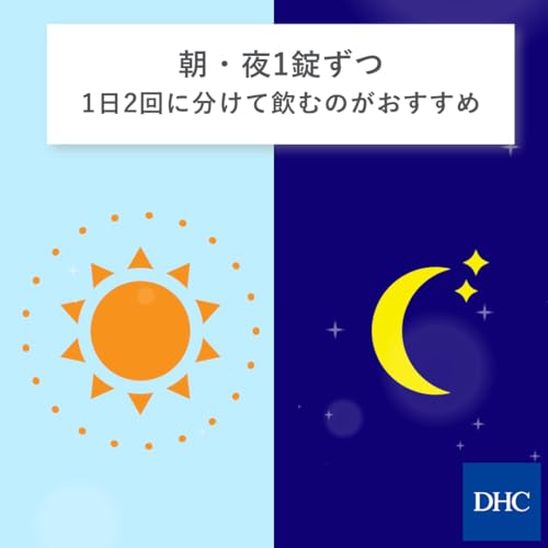 DHC ビタミンBミックス 90日分【栄養機能食品(ナイアシン・ビオチン・ビタミンB12・葉酸)】の特徴・詳細 画像