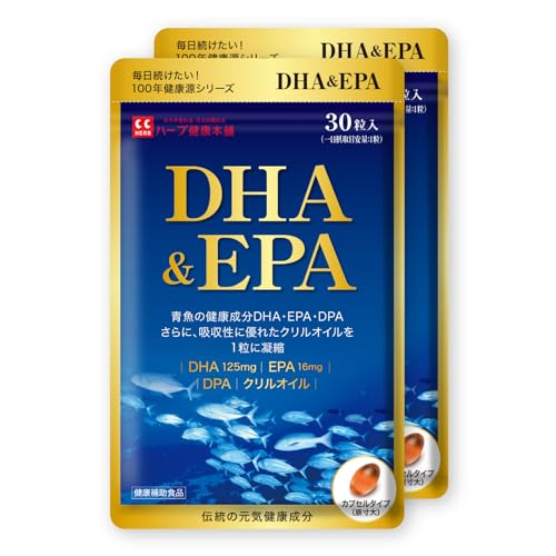 DHA & EPA 30粒 (1日1粒 30日分) 2袋セット オメガ3 omega3 フィッシュオイル クリルオイル DPA DHA EPA サプリメント 健康補助食品 国内製造 ハーブ健康本舗 2個セット 1