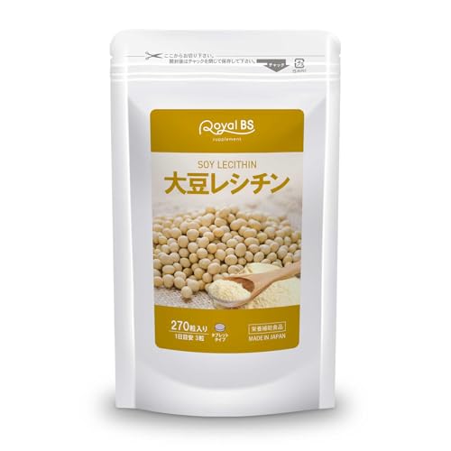 大豆レシチン 270粒 大容量 Royal BS サプリ サプリメント ホスファチジルコリン リン脂質 女性 男性 大豆 レシチン 大容量 お徳用 健康 美容 日本製 1