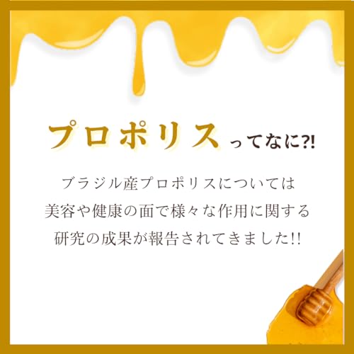 マルマン スーパープロポリス & ローヤルゼリー (増量 90日分 430㎎×270粒) ビタミンE 栄養機能食品 サプリメント (プロポリス/ロイヤルゼリー) 健康 美容 若々しさの特徴・詳細 画像