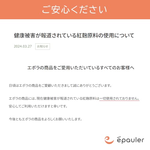 正規品 ユーグレナPARAMYLON(パラミロン)100粒 33日分 旧ミドリムシGOLD(ゴールド) 開発者:ユーグレナの詳細・まとめ 画像