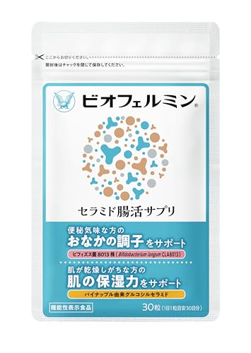 大正製薬 ビオフェルミン セラミド腸活サプリ 1袋30粒/30日分 【機能性表示食品】 ビフィズス菌8013株 パイナップル由来グルコシルセラミド おなかの調子 便秘 肌のバリア機能 保湿力 乾燥肌 サポート サプリ 1