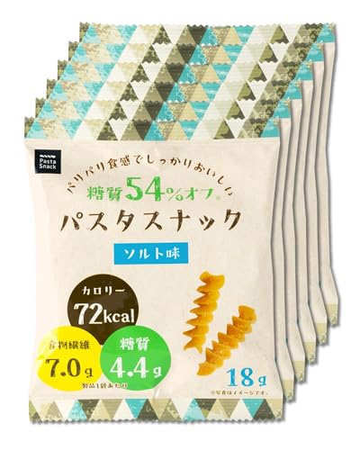 低糖質 糖質オフ パスタスナック 食物繊維 低カロリー お菓子 おやつ 三州総本舗 三州製菓 (ソルト味 6袋セット) 1