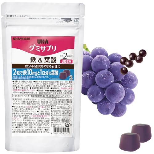 UHA味覚糖 グミサプリ 鉄＆葉酸 (アサイーミックス味 / 30日分) 鉄分グミ サプリ 女性向け (鉄分/葉酸/コラーゲン 配合) 鉄分補給 栄養補助 体調管理 おやつ グミ (1日2粒目安 / 水なし) 国内製造 ユーハ味覚糖 1
