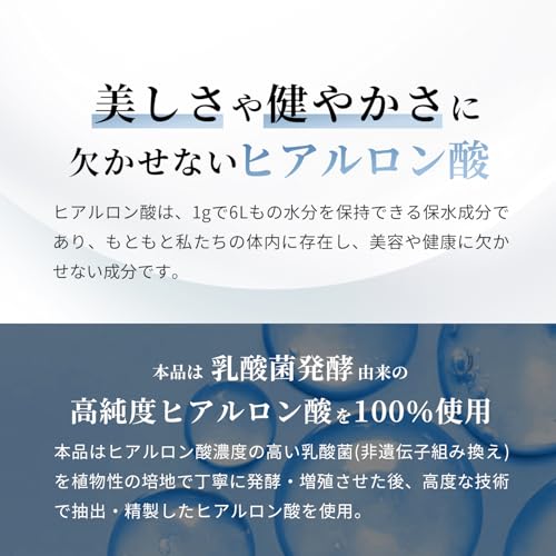 ヒアルロン酸 9600mg サプリメント 耐酸性カプセル 美容 膝 日本製 国産 hyaluronic acid サプリ Vitanad+（ビタナッド）の詳細・まとめ 画像