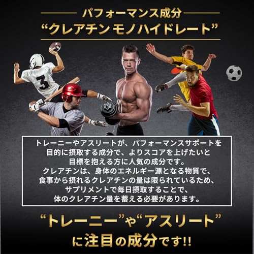 クレアチン モノハイドレート 1000000mg ハルクファクター 1kg 200食分 ピュア パウダー 無添加の特徴・詳細 画像