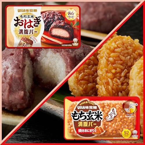 UHA味覚糖 もち麦満腹バー ＆ もち玄米満腹バー スターターセット (6種 × 各2袋) 玄米バー もち麦 (おはぎ/焼きおにぎり/十六雑穀プラス/キーマカレー/ごま鮭/鯛とホタテの出汁仕立て) 朝食 非常食 行動食 間食 栄養補助食品 ユーハ味覚糖の特徴・詳細 画像
