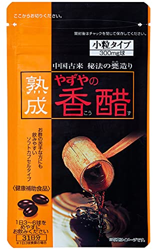 【やずや公式】熟成やずやの香醋 300mg球×93球入り 香醋 香酢 黒酢 お酢 サプリ アミノ酸 こうず 1