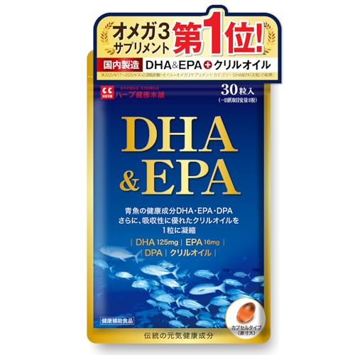DHA & EPA 30粒 (1日1粒 30日分) オメガ3 omega3 フィッシュオイル クリルオイル DPA DHA EPA サプリメント 健康補助食品 国内製造 ハーブ健康本舗の外観・全体像 画像