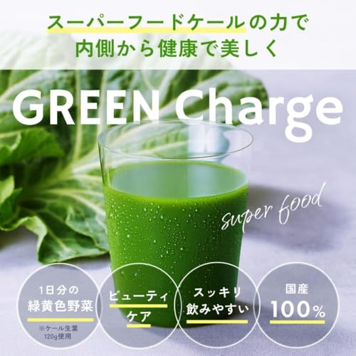 ファンケル (FANCL) 1日分のケール 青汁 (30本入り) 粉末 飲みやすい (健康食品/野菜不足) 国産 ケール 野菜 ケール青汁 栄養の詳細・まとめ 画像