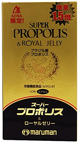 マルマン スーパープロポリス & ローヤルゼリー (増量 90日分 430㎎×270粒) ビタミンE 栄養機能食品 サプリメント (プロポリス/ロイヤルゼリー) 健康 美容 若々しさ 1