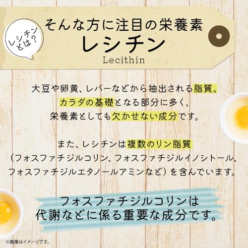 大豆レシチン 270粒 大容量 Royal BS サプリ サプリメント ホスファチジルコリン リン脂質 女性 男性 大豆 レシチン 大容量 お徳用 健康 美容 日本製の特徴・詳細 画像