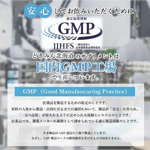 α‐GPCエキスタブレット180粒３か月分 1粒にα‐GPCエキス末80㎎配合の特徴・詳細 画像