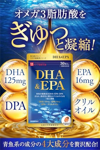 DHA & EPA 30粒 (1日1粒 30日分) 3袋セット オメガ3 omega3 フィッシュオイル クリルオイル DPA DHA EPA サプリメント 健康補助食品 国内製造 ハーブ健康本舗 3個セットの詳細・まとめ 画像