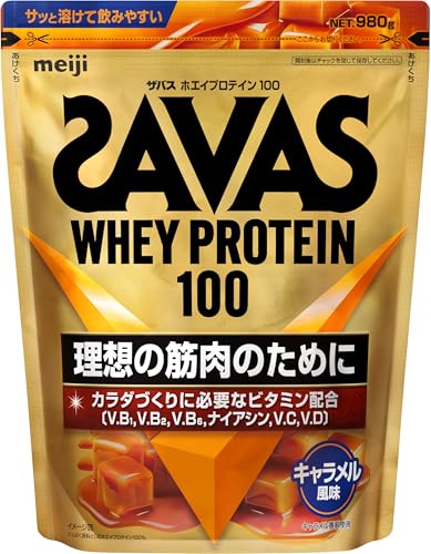 ザバス (SAVAS) ホエイプロテイン100 キャラメル風味 980g 明治 1