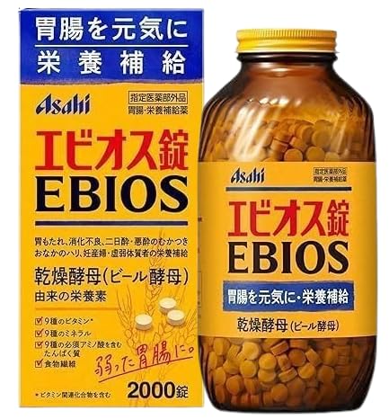 エビオス錠 2000錠 1箱 胃腸サポート 栄養補給 【指定医薬部外品】胃もたれ対策 ビール酵母 1