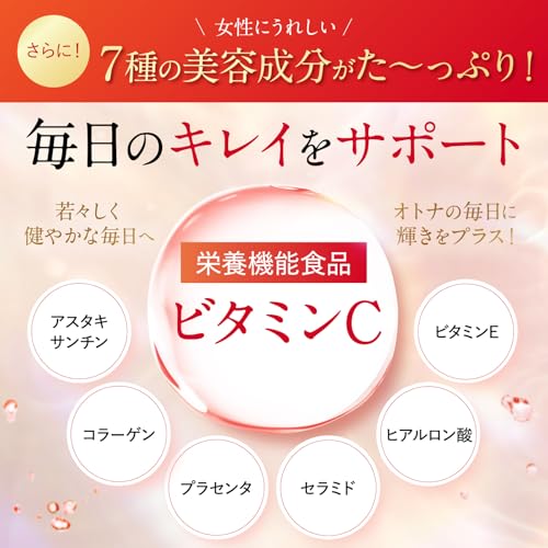 NATUREアスタキサンチンPREMIUM 180㎎ アスタキサンチン180mg 30粒 約30日分 栄養機能食品(ビタミンC) コラーゲン プラセンタ セラミド ヒアルロン酸 ビタミンE 栄養機能食品 美容 国内GMP認定工場 サプリメント 新日本ヘルスの特徴・詳細 画像
