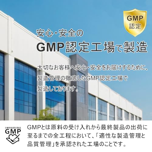 NMN サプリメント 30000mg (1粒に333mg)+PQQ+プラセンタ 90粒入り 日本製 nmn コエンザイムQ10 エヌエムエヌ GMP認定工場製造 二酸化チタン不使用の特徴・詳細 画像