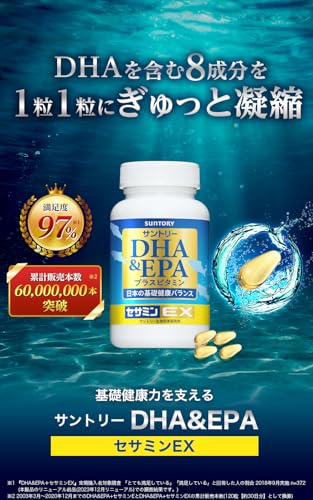 サントリー DHA&EPA＋セサミンEX オメガ3脂肪酸 DHA EPA サプリ (120粒入/約30日分)の詳細・まとめ 画像