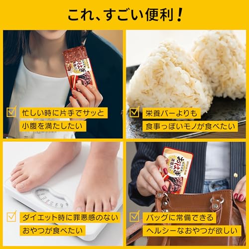 UHA味覚糖 もち麦満腹バー ＆ もち玄米満腹バー スターターセット (7種 × 各1袋) 玄米バー もち麦 (しそおにぎり風味/おはぎ/焼きおにぎり/十六雑穀プラス/キーマカレー/ごま鮭/鯛とホタテの出汁仕立て) 朝食 非常食 行動食 間食 栄養補助食品 ユーハ味覚糖の特徴・詳細 画像